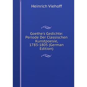 

Книга Goethe's Gedichte: Periode Der Classischen Kunstpoesie, 1783-1805 (German Edition)