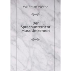 

Книга Der Sprachunterricht Muss Umkehren