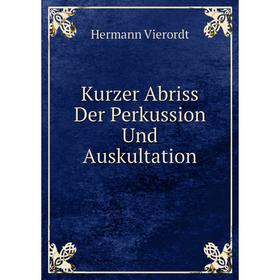 

Книга Kurz er Abriss Der Perkussion Und Auskultation