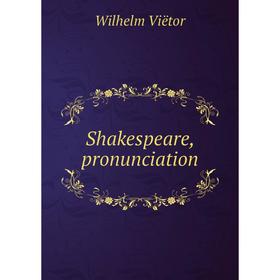 

Книга Shakespeare, pronunciation