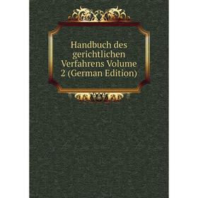 

Книга Handbuch des gerichtlichen Verfahrens Volume 2 (German Edition)