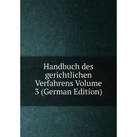 

Книга Handbuch des gerichtlichen Verfahrens Volume 3 (German Edition)