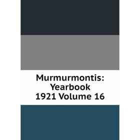 

Книга Murmurmontis: Yearbook 1921 Volume 16