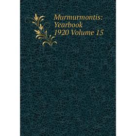 

Книга Murmurmontis: Yearbook 1920 Volume 15