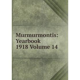 

Книга Murmurmontis: Yearbook 1918 Volume 14