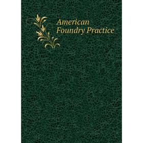 

Книга American Foundry Practice