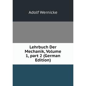 

Книга Lehrbuch Der Mechanik, Volume 1, part 2