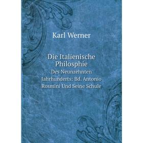 

Книга Die Italienische PhilosphieDes Neunzehnten Jahrhunderts: Bd. Antonio Rosmini Und Seine Schule