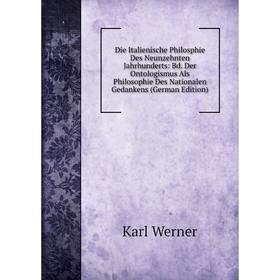 

Книга Die Italienische Philosphie Des Neunzehnten Jahrhunderts: Bd. Der Ontologismus Als Philosophie Des Nationalen Gedankens (German Edition)