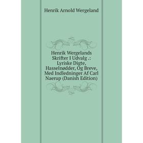 

Книга Henrik Wergelands Skrifter I Udvalg.: Lyriske Digte, Hasselnødder, Og Breve, Med Indledninger Af Carl Naerup (Danish Edition)