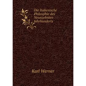 

Книга Die Italienische Philosphie des Neunzehnten Jahrhunderts