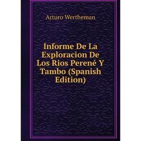 

Книга Informe De La Exploracion De Los Rios Perené Y Tambo (Spanish Edition)