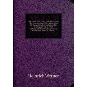 

Книга Die Flugschrift Onus Ecclesiae (1519) Mit Einem Anhang Über Sozial- Und Kirchenpolitische Prophetien: Ein Beitrag Zur Sitten- Und Kulturgeschich