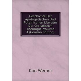 

Книга Geschichte Der Apologetischen Und Polemischen Literatur Der Christlichen Theologie, Volume 4 (German Edition)