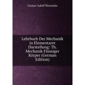 

Книга Lehrbuch Der Mechanik in Elementarer Darstellung: Th Mechanik Flüssiger Körper