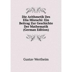 

Книга Die Arithmetik Des Elia Misrachi: Ein Beitrag Zur Geschichte Der Mathematik (German Edition)