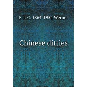 

Книга Chinese ditties
