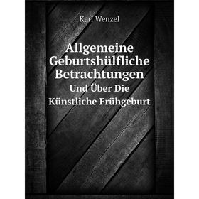 

Книга Allgemeine Geburtshülfliche BetrachtungenUnd Über Die Künstliche Frühgeburt