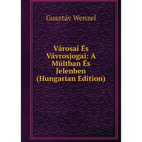 

Книга Városai És Vávrosjogai: A Múltban És Jelenben (Hungarian Edition)