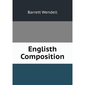 

Книга Englisth Composition