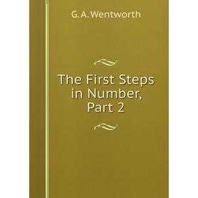 

Книга The First Steps in Number, Part 2
