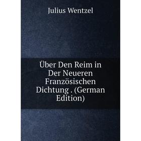 

Книга Über Den Reim in Der Neueren Französischen Dichtung. (German Edition)