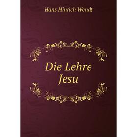 

Книга Die Lehre Jesu