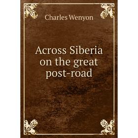 

Книга Across Siberia on the great post-road