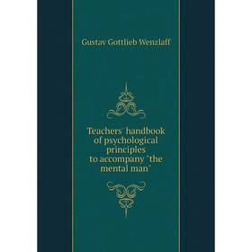 

Книга Teachers' handbook of psychological principles to accompany the mental man