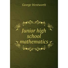 

Книга Junior high school mathematics