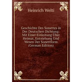 

Книга Geschichte Des Sonettes in Der Deutschen Dichtung: Mit Einer Einleitung Über Heimat, Entstehung Und Wesen Der Sonettform (German Edition)