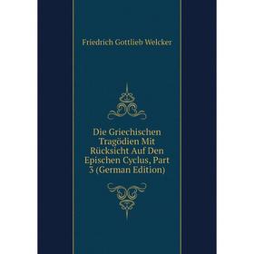 

Книга Die Griechischen Tragödien Mit Rücksicht Auf Den Epischen Cyclus, Part 3 (German Edition)