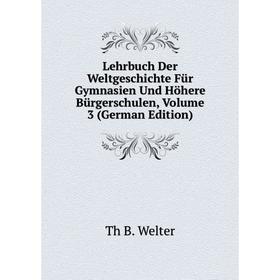 

Книга Lehrbuch Der Weltgeschichte Für Gymnasien Und Höhere Bürgerschulen, Volume 3