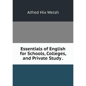 

Книга Essentials of English for Schools, Colleges, and Private Study.
