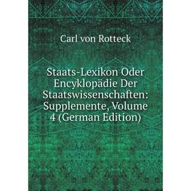 

Книга Staats-Lexikon Oder Encyklopädie Der Staatswissenschaften: Supplemente, Volume 4 (German Edition)