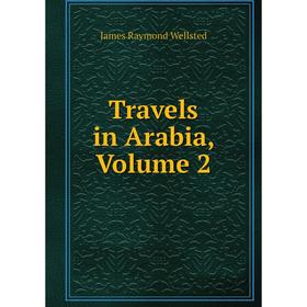 

Книга Travels in Arabia, Volume 2