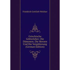 

Книга Griechische Götterlehre: Die Dämonen. Die Heroen Und Die Vergötterung (German Edition)