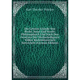 

Книга Die Letzten Gründe Von Recht, Staat Und Strafe: Philosophisch Und Nach Den Gesetzen Der Merkwürdigsten Völker Rechtshistorisch Entwickelt (Germa