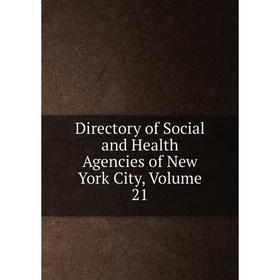 

Книга Directory of Social and Health Agencies of New York City, Volume 21