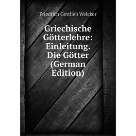 

Книга Griechische Götterlehre: Einleitung. Die Götter (German Edition)