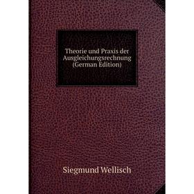 

Книга Theorie und Praxis der Ausgleichungsrechnung (German Edition)