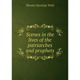 

Книга Scenes in the lives of the patriarches and prophets