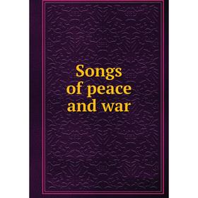 

Книга Songs of peace and war