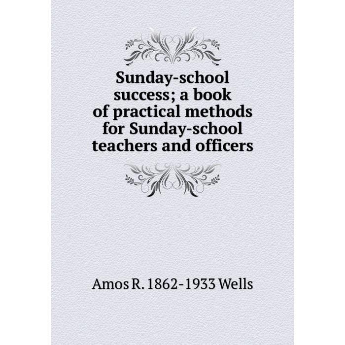 Sunday books. Sunday books. Booklover. Enemies to lovers. Обои на телефон лаванда.