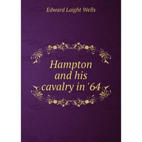 

Книга Hampton and his cavalry in '64
