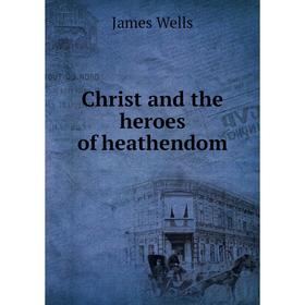 

Книга Christ and the heroes of heathendom