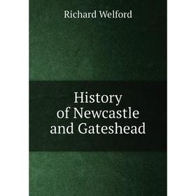 

Книга History of Newcastle and Gateshead