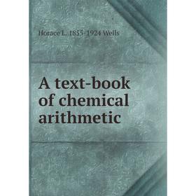 

Книга A text-book of chemical arithmetic