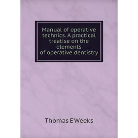 

Книга Manual of operative technics A practical treatise on the elements of operative dentistry