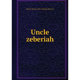 

Книга Uncle zeberiah